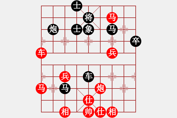 象棋棋譜圖片：雨藝書生(7弦)-勝-guangrong(3弦) - 步數(shù)：50 