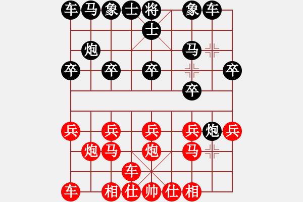 象棋棋譜圖片：橫才俊儒[292832991] -VS- 【贛】戰(zhàn)狼[709397432] - 步數(shù)：10 