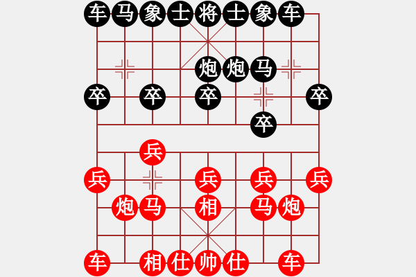 象棋棋譜圖片：唐登科飛相開(kāi)局譜1 - 步數(shù)：10 