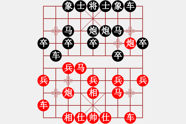 象棋棋譜圖片：唐登科飛相開(kāi)局譜1 - 步數(shù)：17 