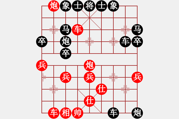 象棋棋譜圖片：橫才俊儒[292832991] -VS- 寧?kù)o致遠(yuǎn)[2018013647] - 步數(shù)：40 