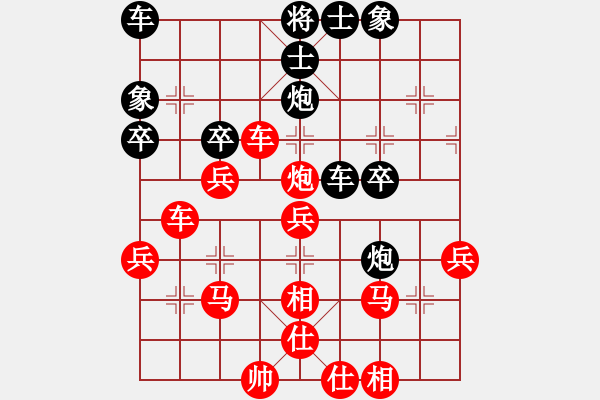 象棋棋譜圖片：河海 倪金凱 先勝 河海 洪坤龍 - 步數(shù)：45 