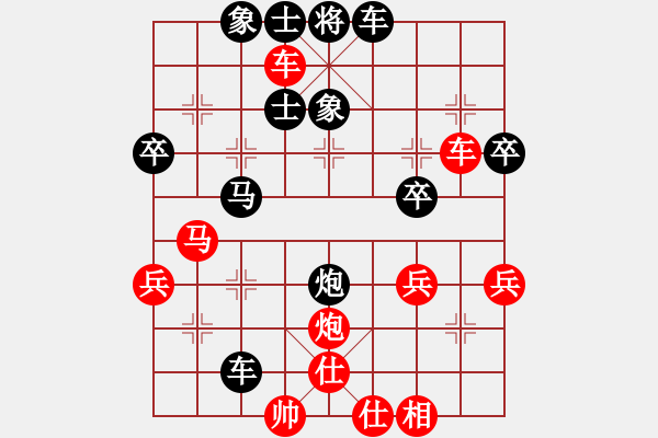 象棋棋譜圖片：會飛的青蛙 [798407712] -先勝- 美麗人生[1150544157] - 步數(shù)：50 