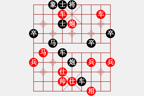 象棋棋譜圖片：會飛的青蛙 [798407712] -先勝- 美麗人生[1150544157] - 步數(shù)：59 