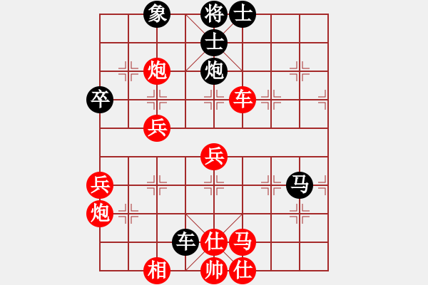 象棋棋譜圖片：05李來群 卓爾不群07一炮成功 - 步數(shù)：30 