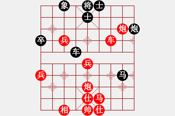 象棋棋譜圖片：05李來群 卓爾不群07一炮成功 - 步數(shù)：39 