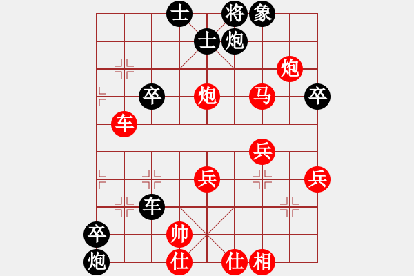 象棋棋譜圖片：棋局-222C4r2 - 步數(shù)：10 