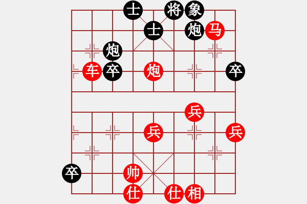 象棋棋譜圖片：棋局-222C4r2 - 步數(shù)：20 