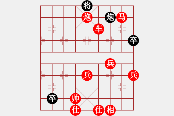 象棋棋譜圖片：棋局-222C4r2 - 步數(shù)：30 