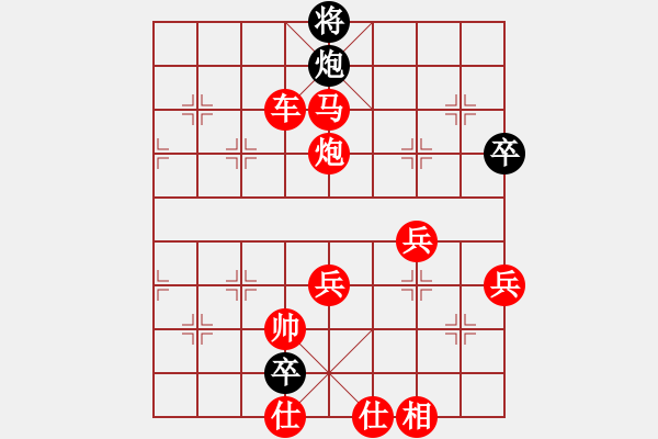 象棋棋譜圖片：棋局-222C4r2 - 步數(shù)：40 