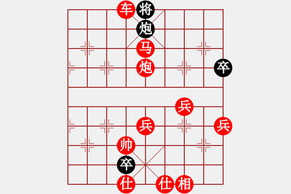 象棋棋譜圖片：棋局-222C4r2 - 步數(shù)：41 