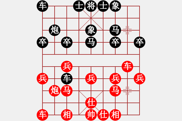 象棋棋譜圖片：中炮應(yīng)過宮炮正馬后補(bǔ)中炮（旋風(fēng)14層后勝巫師專業(yè)級） - 步數(shù)：20 