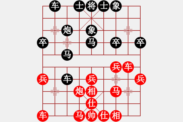 象棋棋譜圖片：中炮應(yīng)過宮炮正馬后補(bǔ)中炮（旋風(fēng)14層后勝巫師專業(yè)級） - 步數(shù)：30 