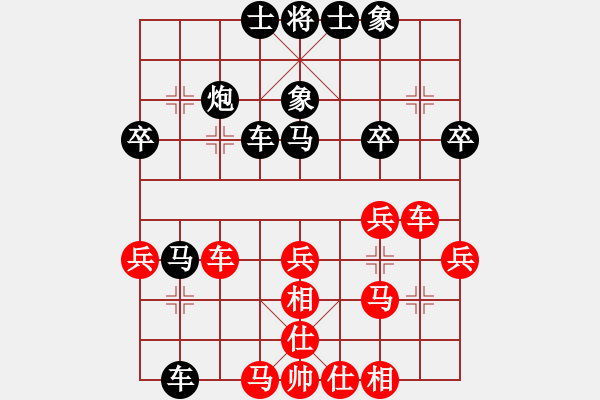 象棋棋譜圖片：中炮應(yīng)過宮炮正馬后補(bǔ)中炮（旋風(fēng)14層后勝巫師專業(yè)級） - 步數(shù)：40 