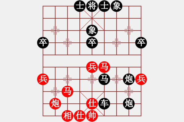 象棋棋譜圖片：趙鑫鑫 先和 聶鐵文 - 步數(shù)：50 