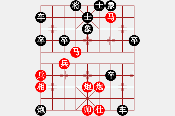 象棋棋譜圖片：風(fēng)雨樓臺(tái)(月將)-勝-巴塞羅那(月將) - 步數(shù)：50 