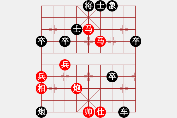 象棋棋譜圖片：風(fēng)雨樓臺(tái)(月將)-勝-巴塞羅那(月將) - 步數(shù)：60 