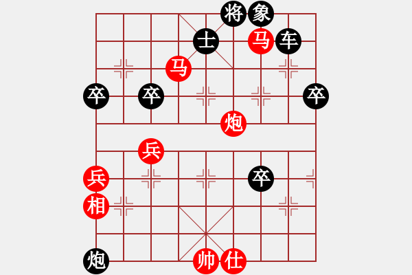 象棋棋譜圖片：風(fēng)雨樓臺(tái)(月將)-勝-巴塞羅那(月將) - 步數(shù)：70 