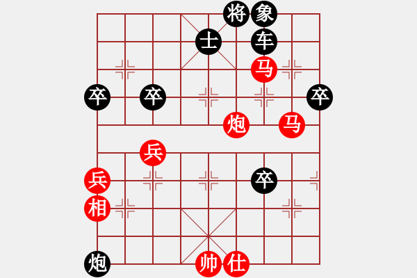 象棋棋譜圖片：風(fēng)雨樓臺(tái)(月將)-勝-巴塞羅那(月將) - 步數(shù)：80 