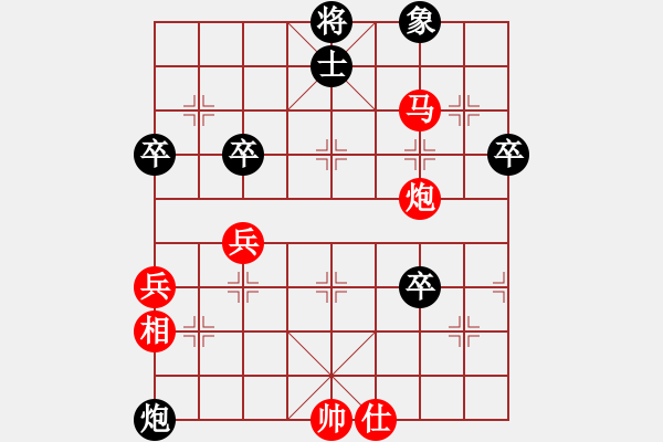 象棋棋譜圖片：風(fēng)雨樓臺(tái)(月將)-勝-巴塞羅那(月將) - 步數(shù)：84 