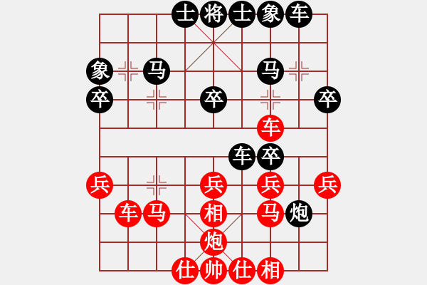 象棋棋譜圖片：烽火堯城(2段)-勝-佳局自天成(1段) - 步數(shù)：30 