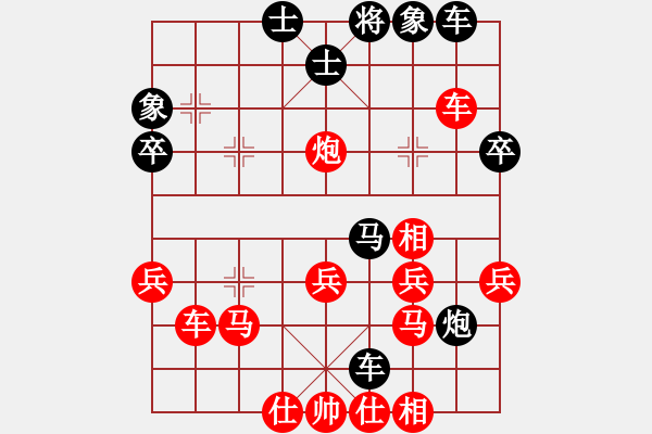 象棋棋譜圖片：烽火堯城(2段)-勝-佳局自天成(1段) - 步數(shù)：40 