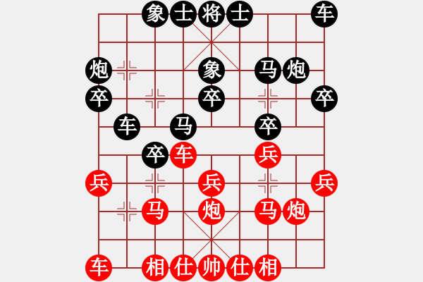 象棋棋譜圖片：210125擂臺(tái)賽第五場(chǎng)微不足道先負(fù)擺地?cái)?- 步數(shù)：20 