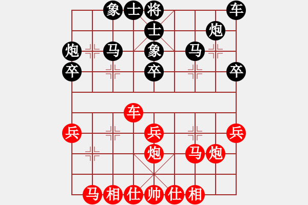 象棋棋譜圖片：210125擂臺(tái)賽第五場(chǎng)微不足道先負(fù)擺地?cái)?- 步數(shù)：30 