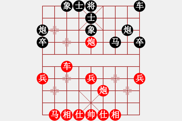 象棋棋譜圖片：210125擂臺(tái)賽第五場(chǎng)微不足道先負(fù)擺地?cái)?- 步數(shù)：40 