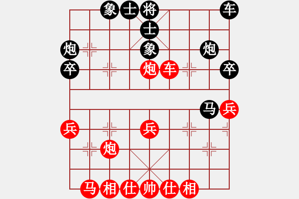 象棋棋譜圖片：210125擂臺(tái)賽第五場(chǎng)微不足道先負(fù)擺地?cái)?- 步數(shù)：50 