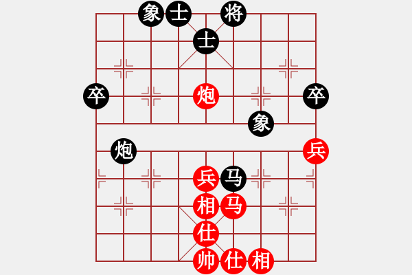 象棋棋譜圖片：210125擂臺(tái)賽第五場(chǎng)微不足道先負(fù)擺地?cái)?- 步數(shù)：70 