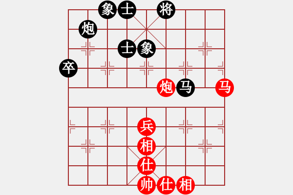 象棋棋譜圖片：210125擂臺(tái)賽第五場(chǎng)微不足道先負(fù)擺地?cái)?- 步數(shù)：80 