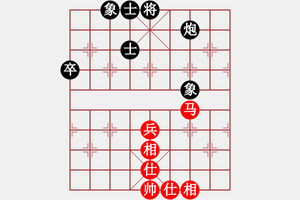 象棋棋譜圖片：210125擂臺(tái)賽第五場(chǎng)微不足道先負(fù)擺地?cái)?- 步數(shù)：88 