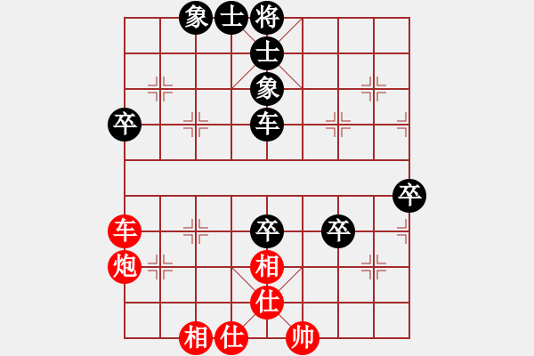 象棋棋譜圖片：人機神手 光頭棋魔 和 人機神手 弈林快刀 - 步數(shù)：80 