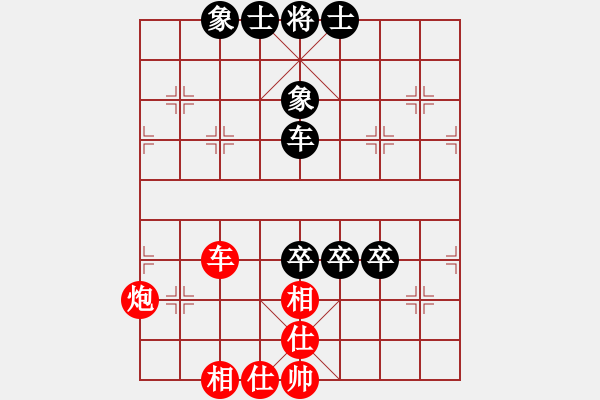 象棋棋譜圖片：人機神手 光頭棋魔 和 人機神手 弈林快刀 - 步數(shù)：90 