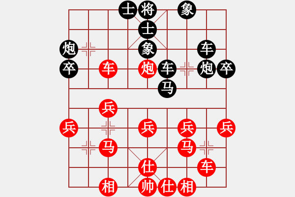 象棋棋譜圖片：麗麗(日帥)-和-muasaobang(人王) - 步數(shù)：30 