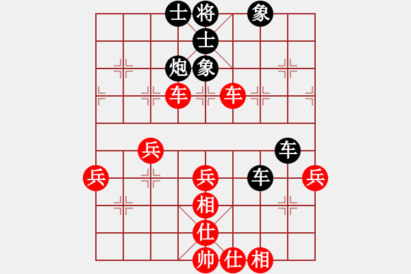 象棋棋譜圖片：麗麗(日帥)-和-muasaobang(人王) - 步數(shù)：50 