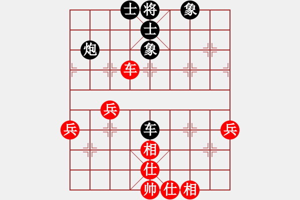 象棋棋譜圖片：麗麗(日帥)-和-muasaobang(人王) - 步數(shù)：60 