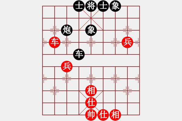 象棋棋譜圖片：麗麗(日帥)-和-muasaobang(人王) - 步數(shù)：70 