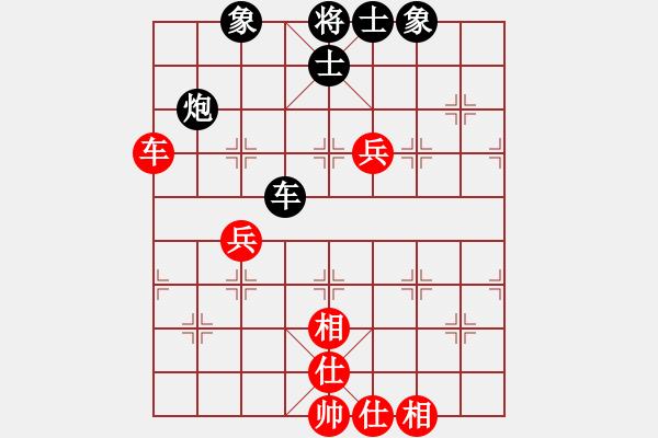 象棋棋譜圖片：麗麗(日帥)-和-muasaobang(人王) - 步數(shù)：80 