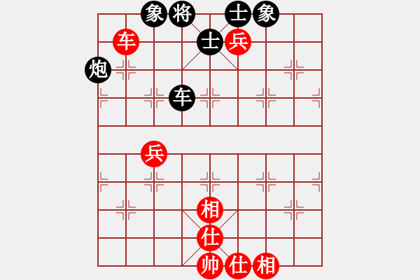 象棋棋譜圖片：麗麗(日帥)-和-muasaobang(人王) - 步數(shù)：90 