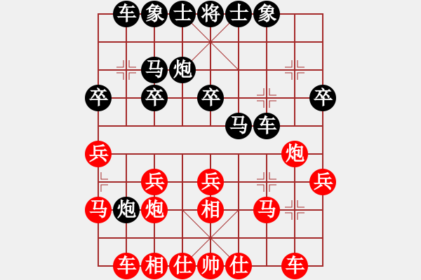 象棋棋譜圖片：HUAWEI Y518-T0 先負(fù) 太白詩(shī)仙- - 步數(shù)：20 