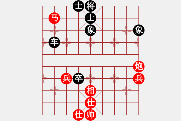 象棋棋譜圖片：HUAWEI Y518-T0 先負(fù) 太白詩(shī)仙- - 步數(shù)：70 