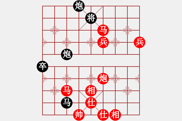 象棋棋谱图片：至在参加(4段)-胜-象棋巴底洞(4段) - 步数：100 