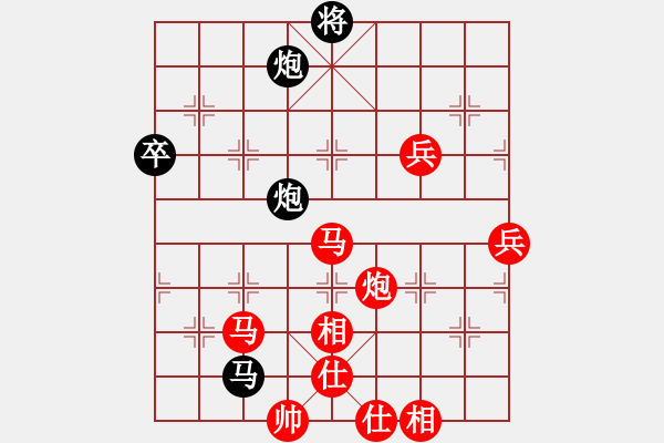 象棋棋谱图片：至在参加(4段)-胜-象棋巴底洞(4段) - 步数：90 
