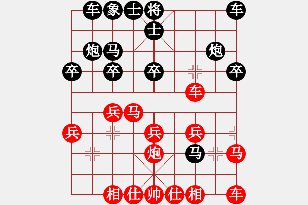 象棋棋譜圖片：人機(jī)對(duì)戰(zhàn) 2024-4-10 14:38 - 步數(shù)：20 