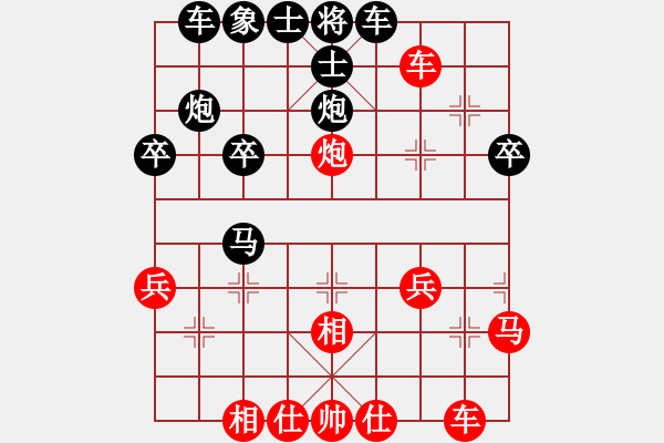 象棋棋譜圖片：人機(jī)對(duì)戰(zhàn) 2024-4-10 14:38 - 步數(shù)：30 