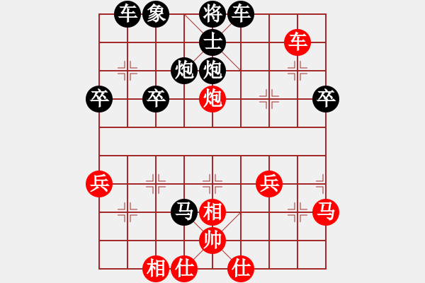 象棋棋譜圖片：人機(jī)對(duì)戰(zhàn) 2024-4-10 14:38 - 步數(shù)：36 