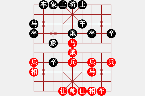 象棋棋譜圖片：胡海（攻擂者）先勝吳俞成（先鋒） 2019.01.06 - 步數(shù)：40 