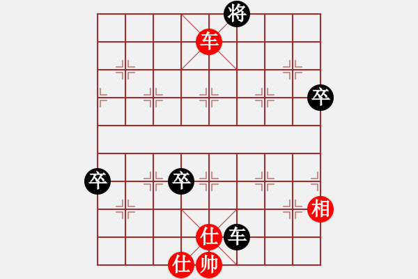 象棋棋譜圖片：漂泊(9段)-負-白花蛇楊春(月將) - 步數(shù)：110 